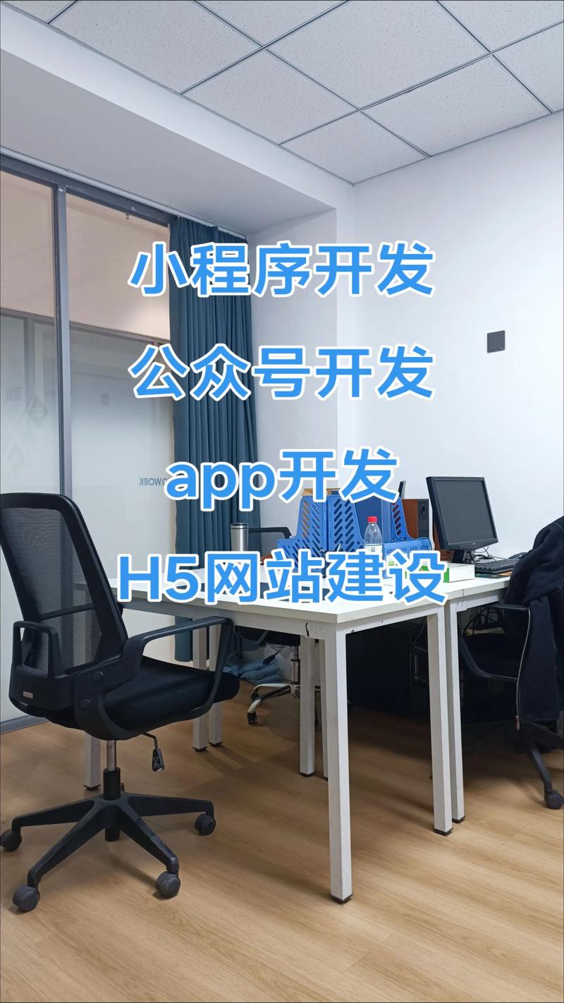 如何选购一款优秀的小程序开发服务